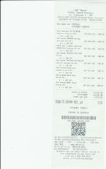 Кассовые чеки с подтверждением в Салехарде