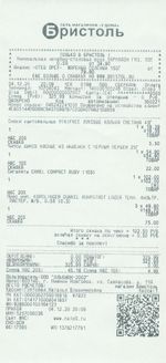 Кассовые чеки с подтверждением в Салехарде