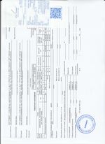 Кассовые чеки с подтверждением в Салехарде