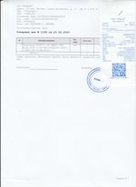 Кассовые чеки с подтверждением в Салехарде