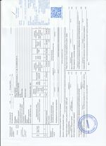 Кассовые чеки с подтверждением в Салехарде